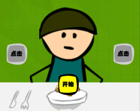 【游戏】网络吃粽子大赛！